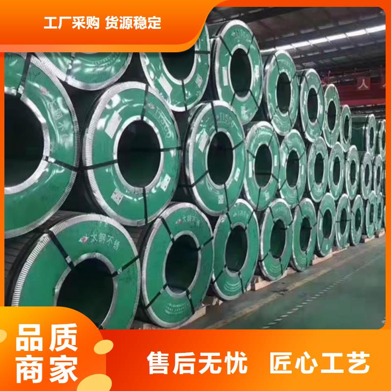 304L不锈钢板-304L不锈钢板量大从优