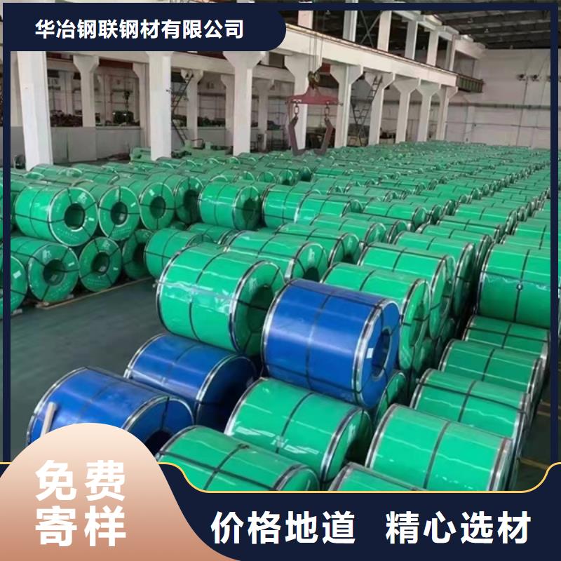 310S不锈钢生产厂家-批发