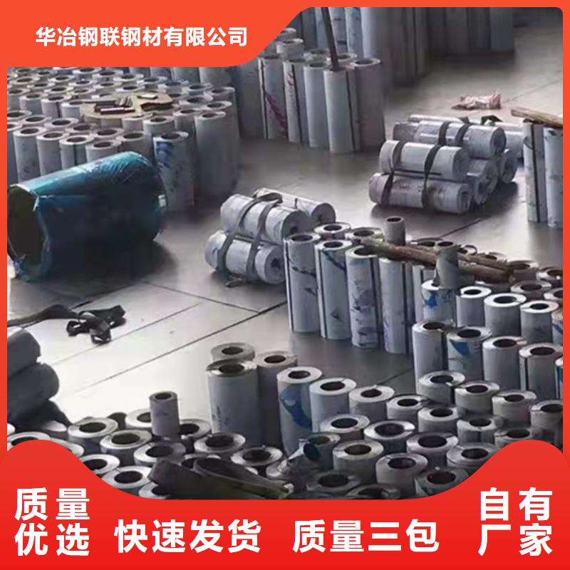 供应904L不锈钢板现货