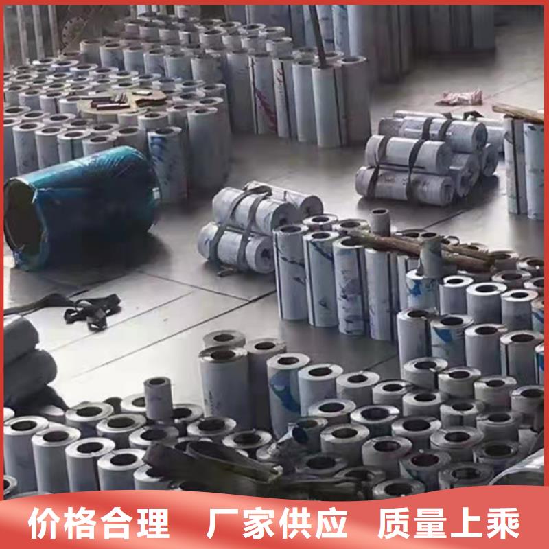 贵阳310S不锈钢板支持定制