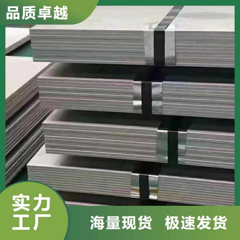 供应904L不锈钢板现货