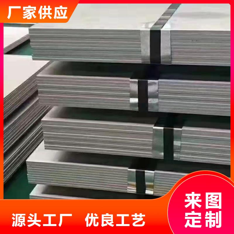 贵阳310S不锈钢板支持定制