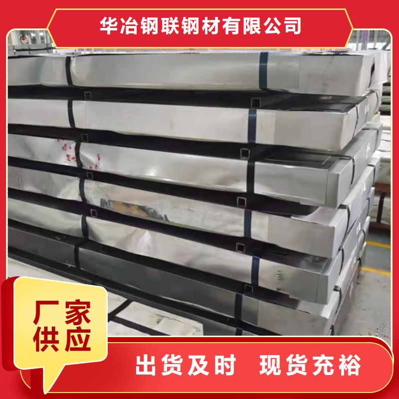 304L不锈钢板-304L不锈钢板量大从优