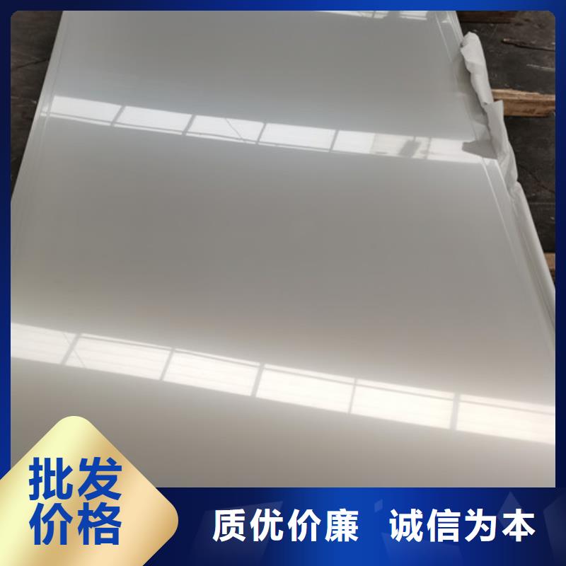 不锈钢板材价格304价格表供应厂家