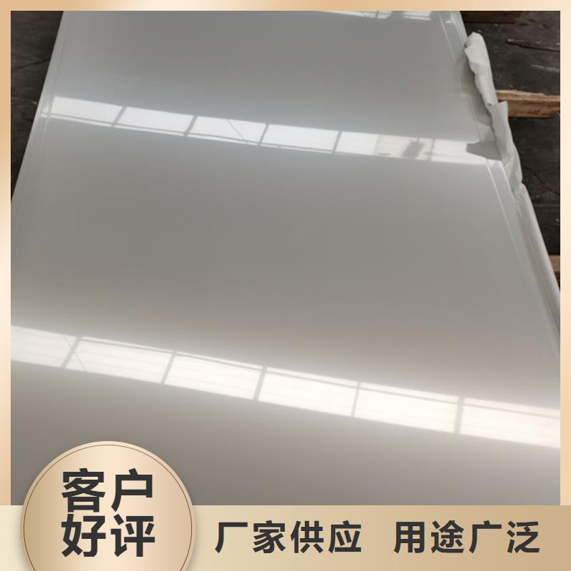 310S不锈钢厂家/欢迎致电
