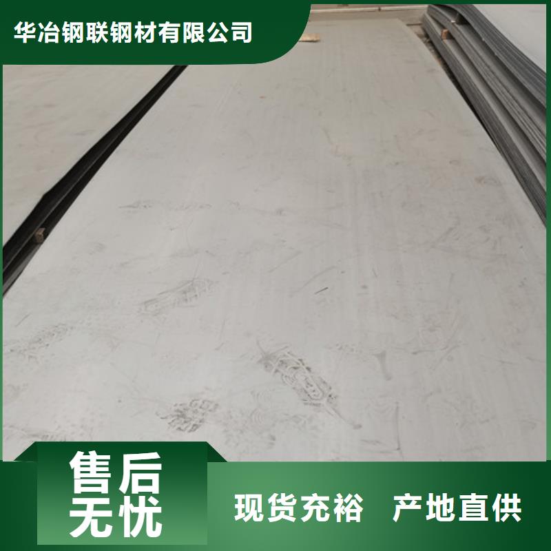 云南S30408不锈钢板发货效率高