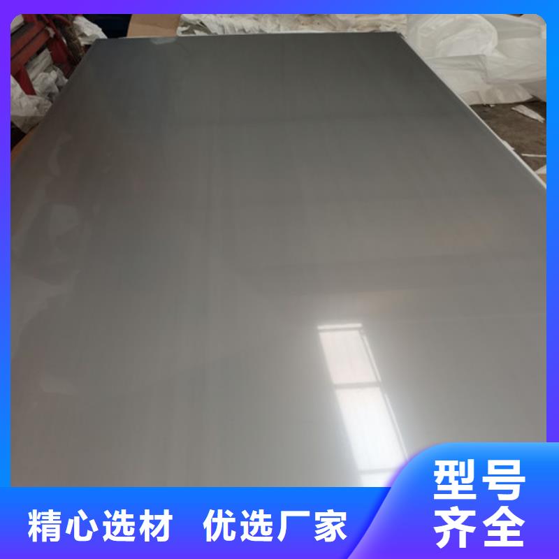不锈钢板多少钱一平米价格美丽