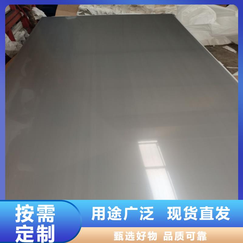 支持定制的304L不锈钢板经销商