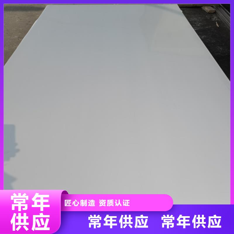 有实力的304不锈钢板厂家