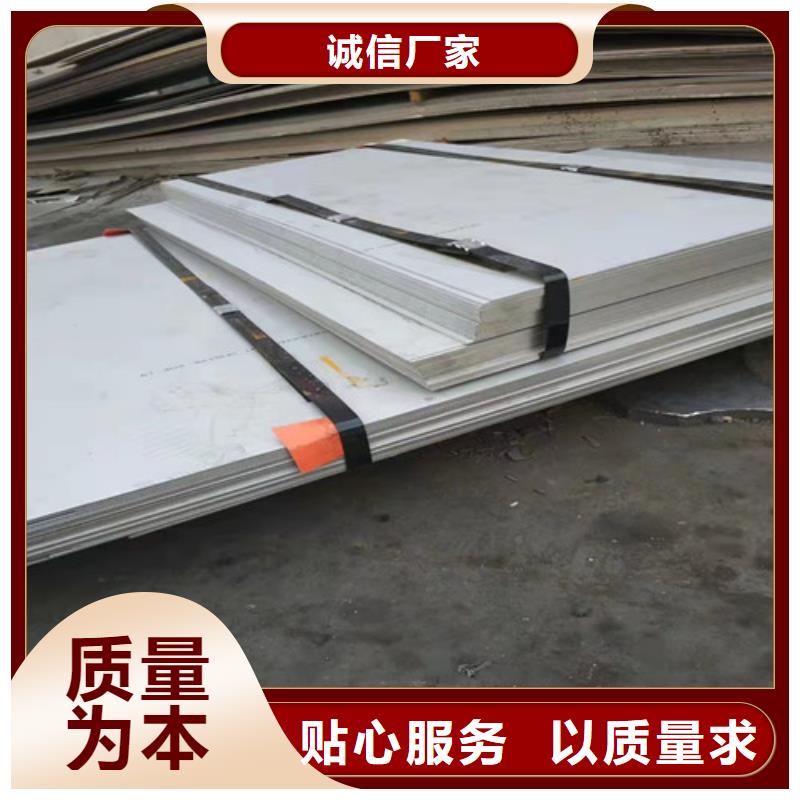 云南S30408不锈钢板发货效率高
