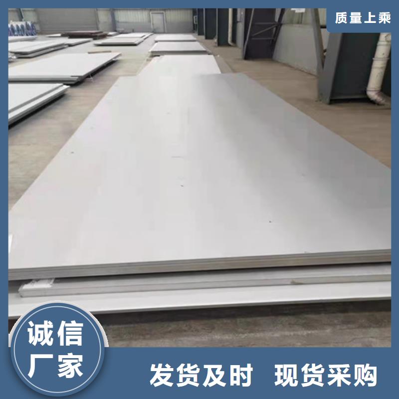 有实力的304不锈钢板厂家