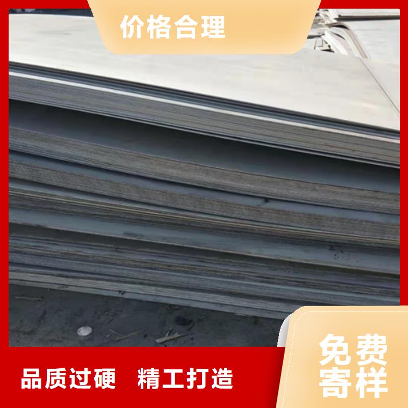 性价比高的316L不锈钢板基地