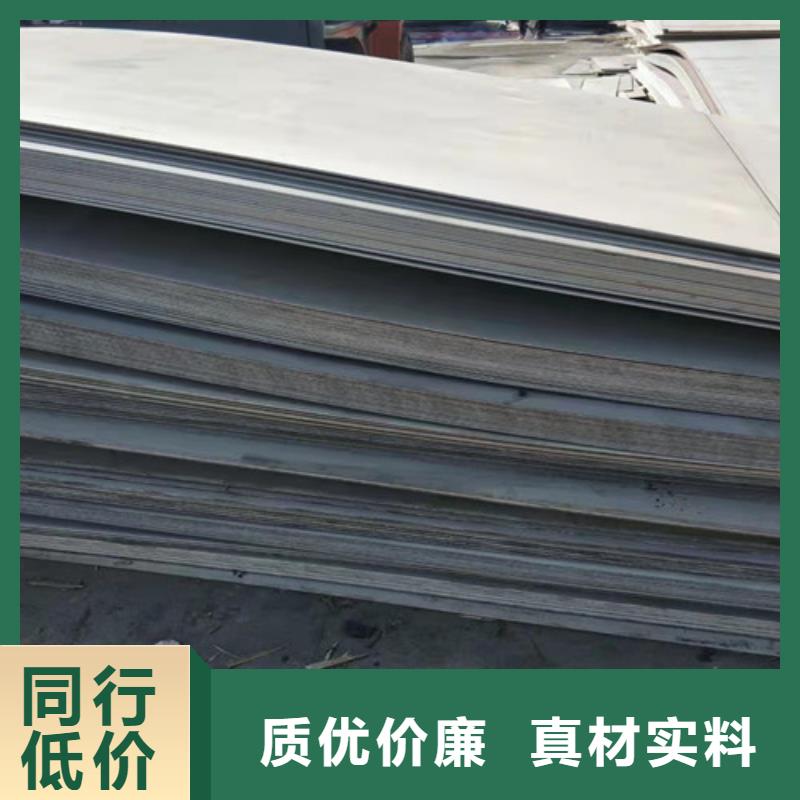 310S不锈钢生产厂家-批发