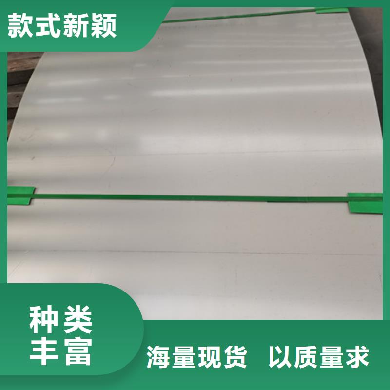 云南S30408不锈钢板发货效率高