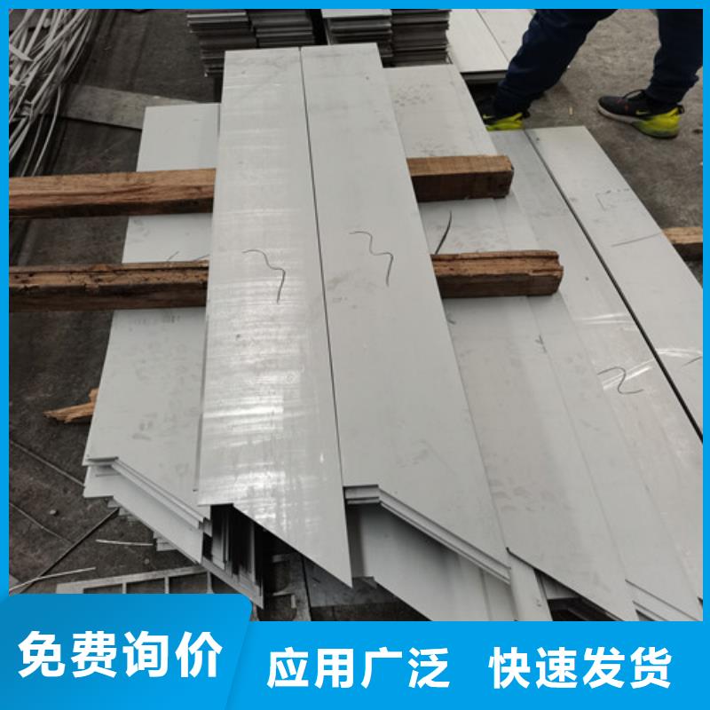 贵阳310S不锈钢板支持定制