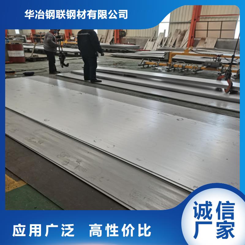 不锈钢板材价格304价格表供应厂家