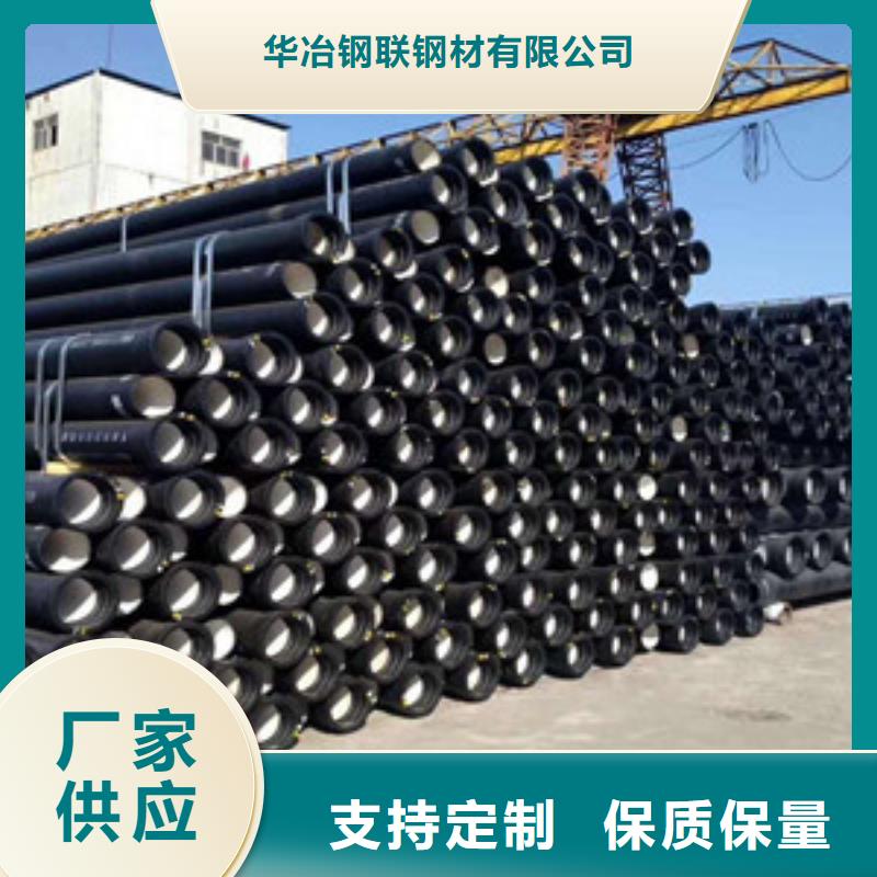 诚信供应球墨铸铁管的厂家