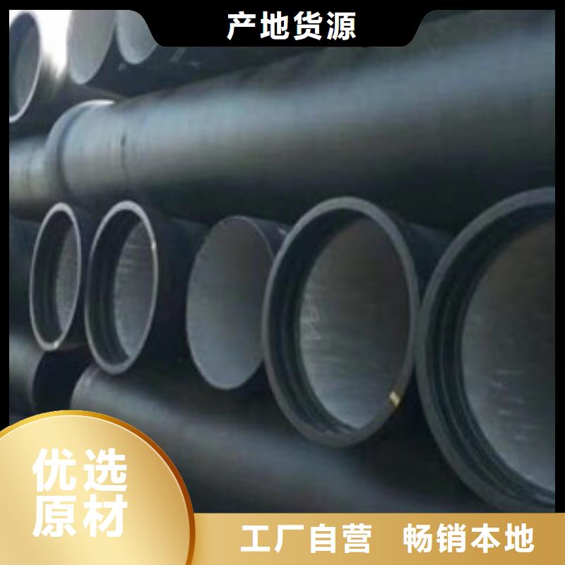诚信供应球墨铸铁管的厂家
