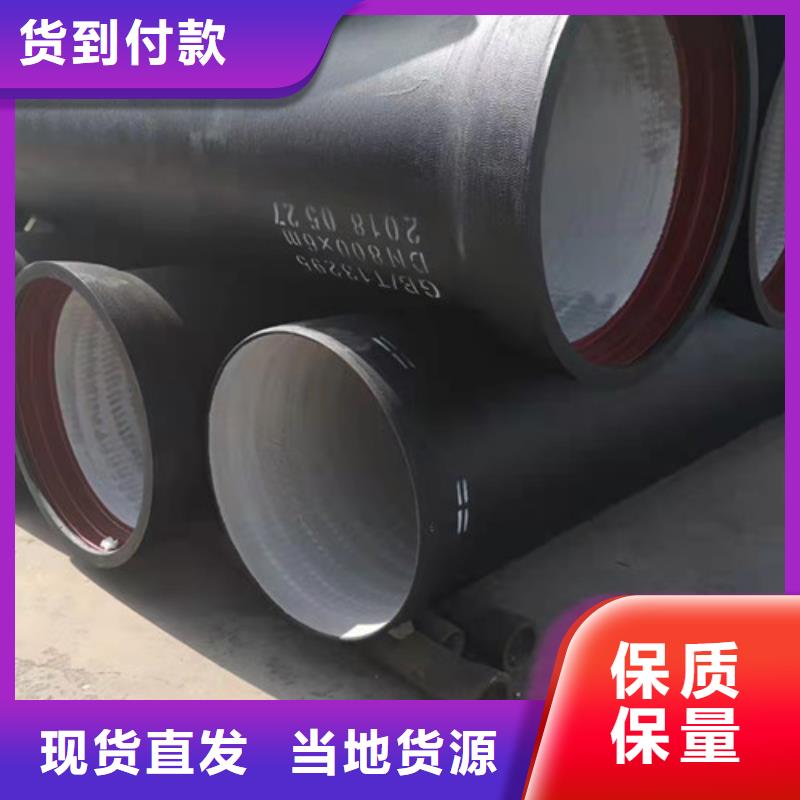 诚信供应球墨铸铁管的厂家