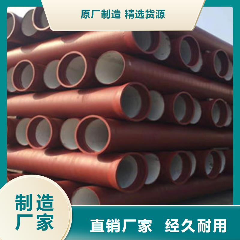 诚信供应球墨铸铁管的厂家