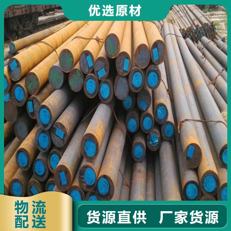 西藏q355d圆钢价格优惠