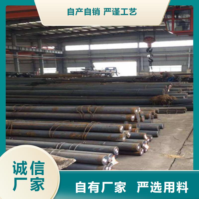青海42crmo圆钢种类齐全