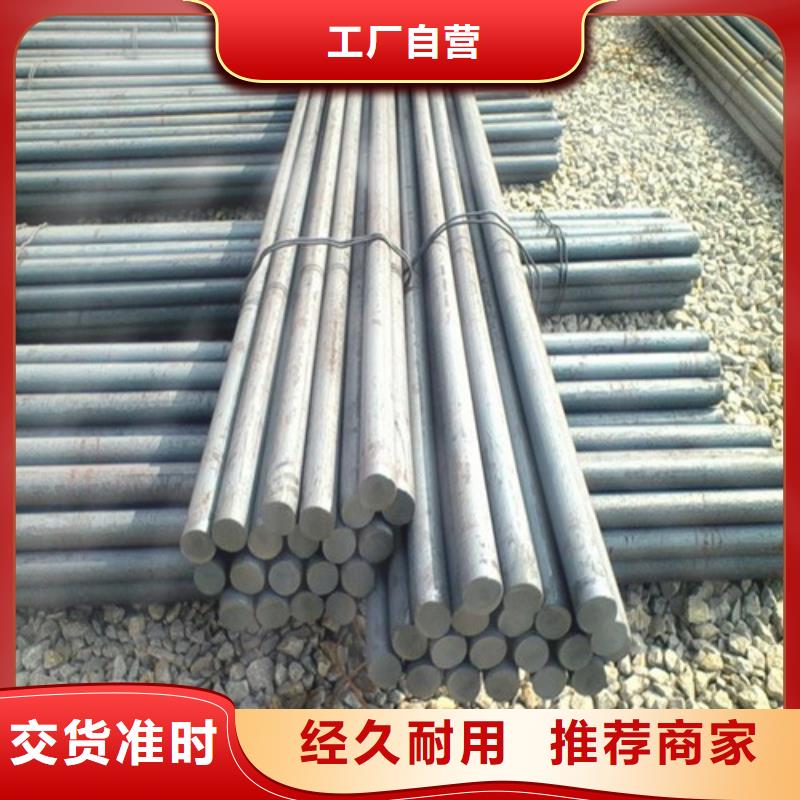 新疆38crmoal圆钢厂家价格
