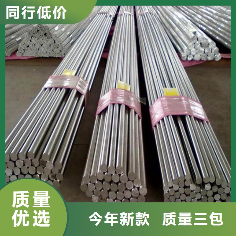 新疆gcr15圆钢欢迎订购