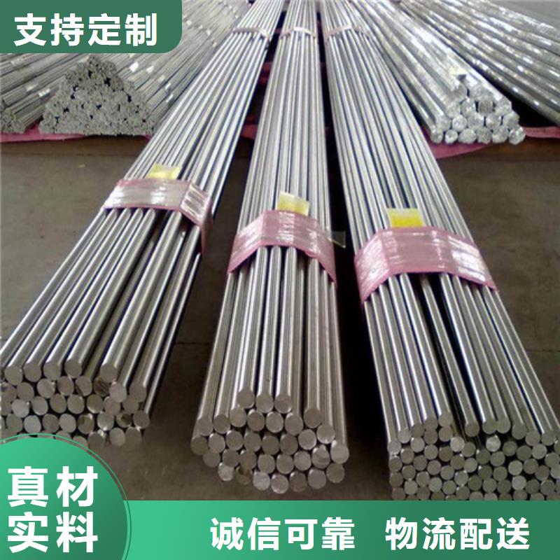 西安40crnimoa圆钢价格合理