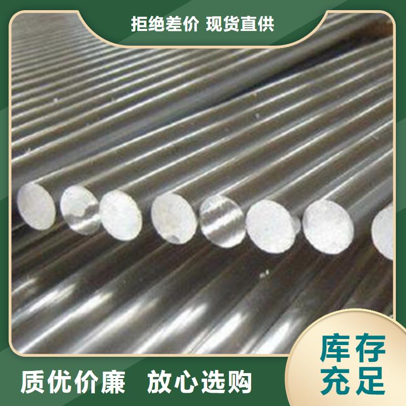 拉萨40crnimoa圆钢批发价格