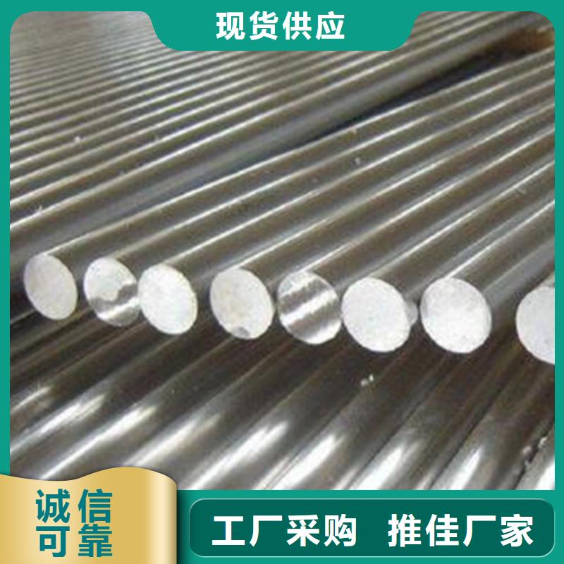 西安40crnimoa圆钢价格合理