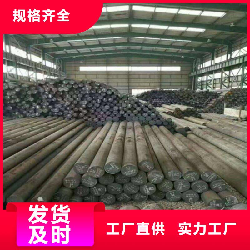 西安40crnimoa圆钢价格合理