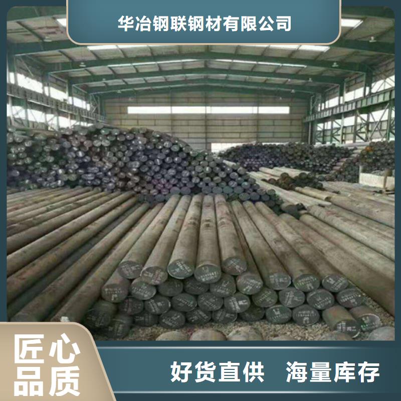 西藏q355d圆钢价格优惠