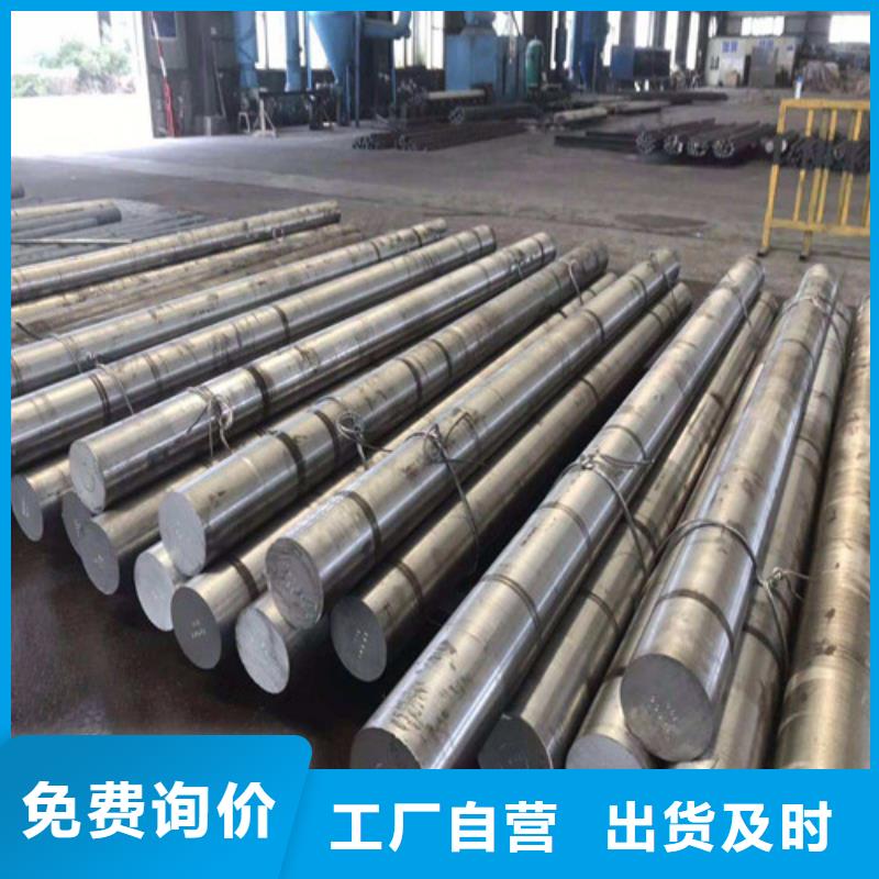 西安40crnimoa圆钢价格合理
