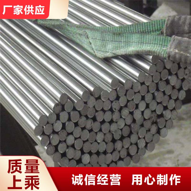 西安40crnimoa圆钢价格合理