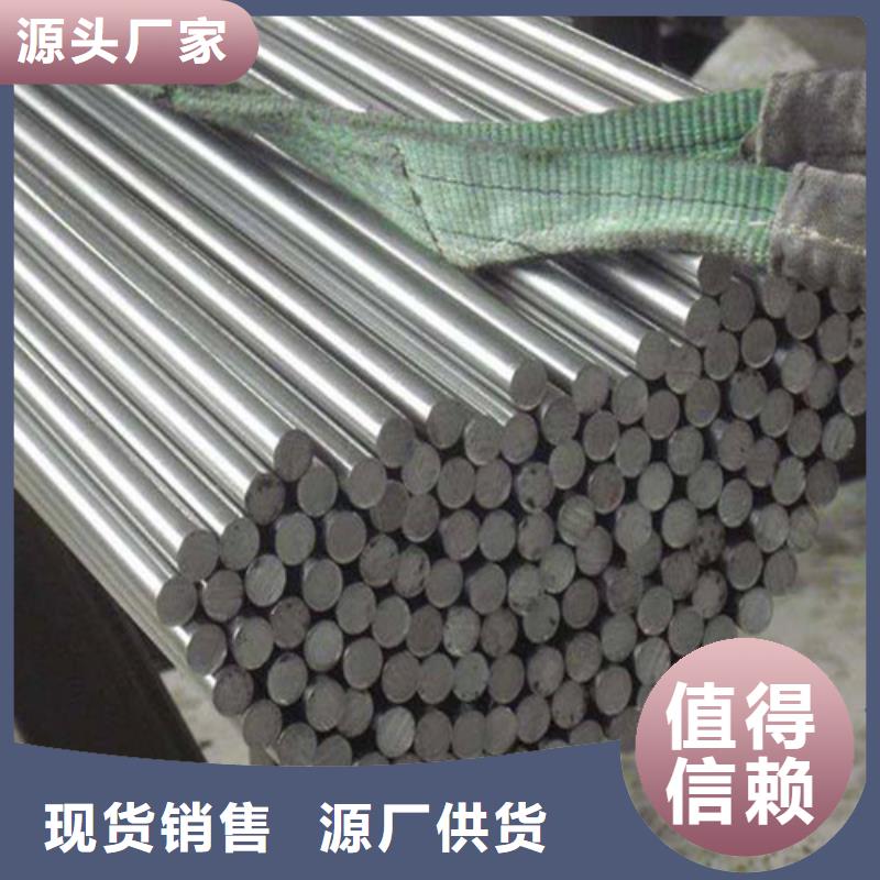 新疆gcr15圆钢欢迎订购