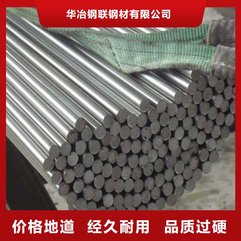 拉萨40crnimoa圆钢批发价格