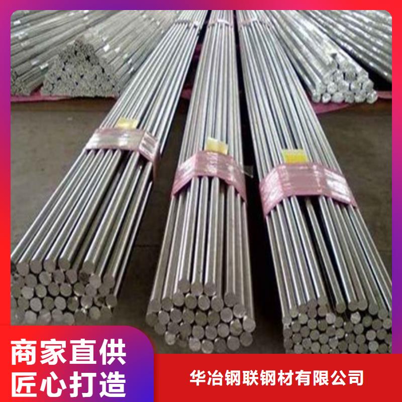 西安40crnimoa圆钢价格合理
