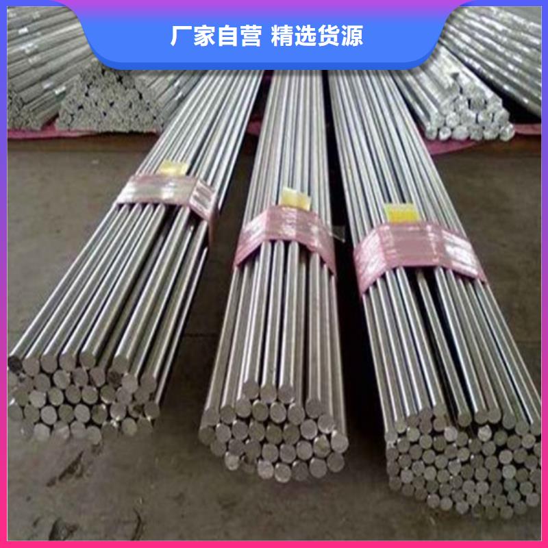 拉萨40crnimoa圆钢批发价格