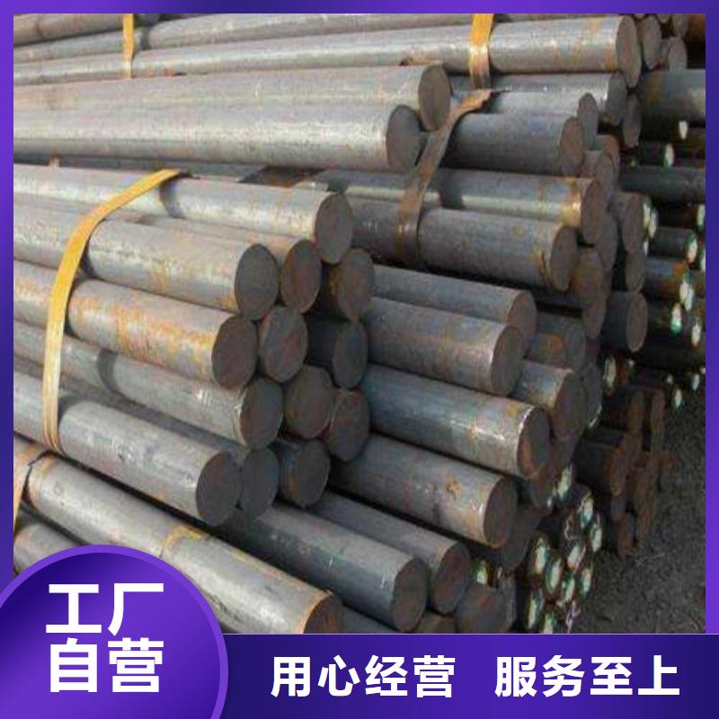 采購Q420B圓鋼必看-規格全
