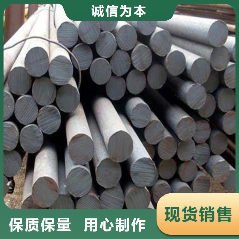 圆钢精工细致打造