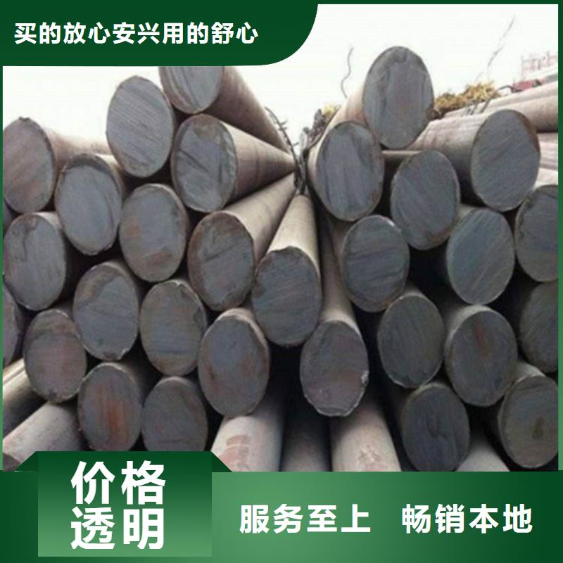 靠谱的Q460N圆钢公司