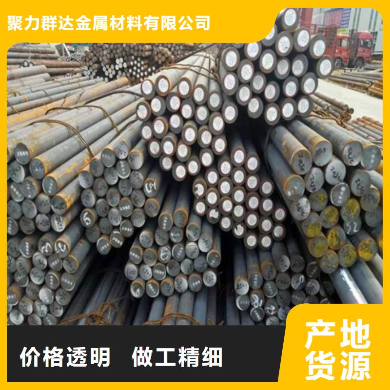 W6Mo5Cr4V2圆钢优选厂家