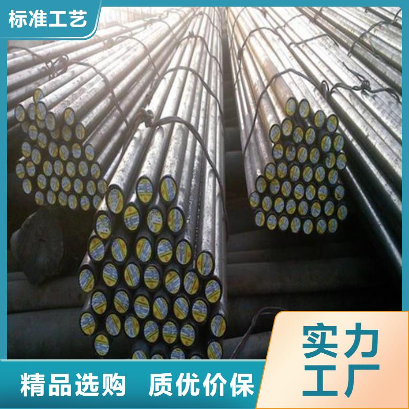 圆钢_焊管厂家直销省心省钱