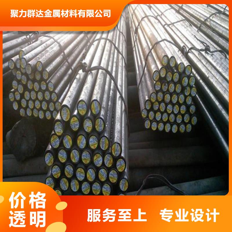 SAE1060圆钢欢迎下单
