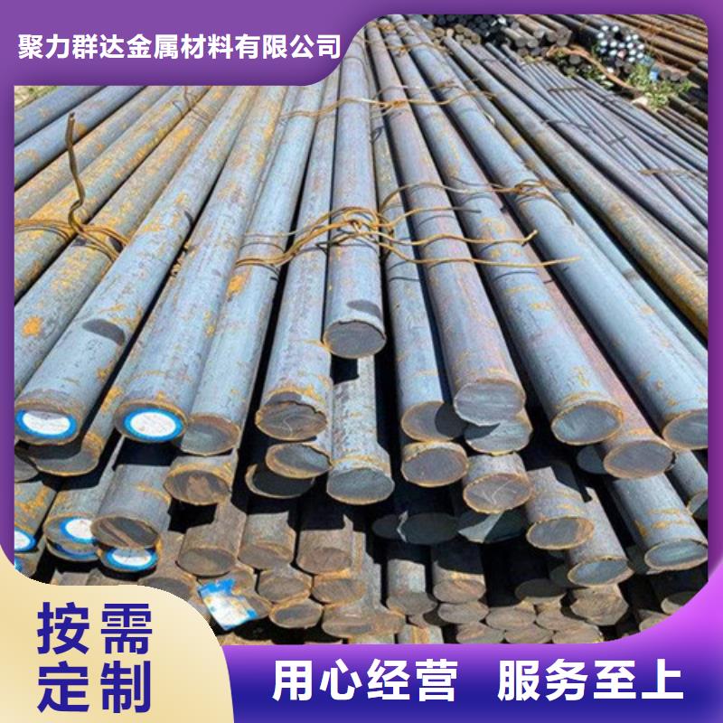 圆钢-无缝钢管免费获取报价