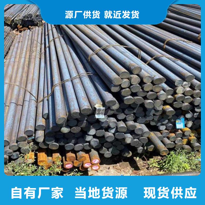 W6Mo5Cr4V2圆钢-好产品放心可靠