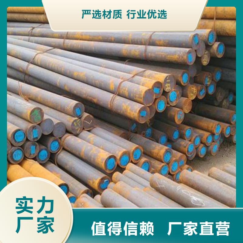 35CrMnSiA圆钢一手报价