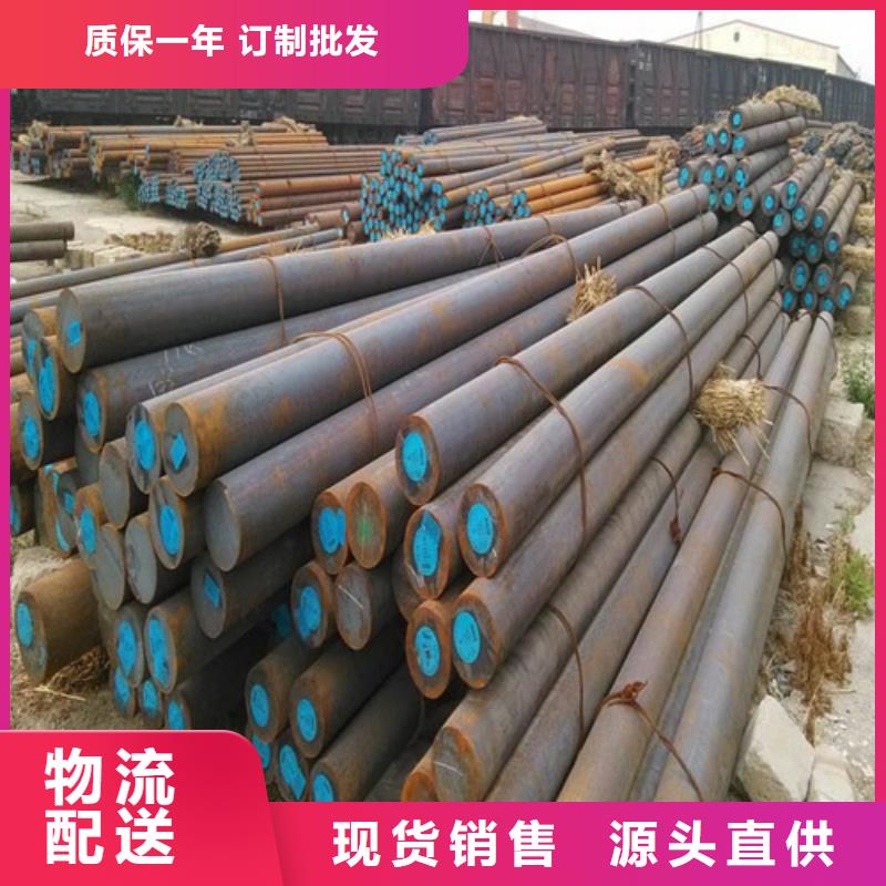 W6Mo5Cr4V2圆钢-好产品放心可靠