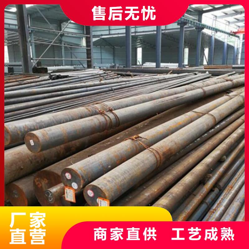 定做40CrMoV圆钢的基地